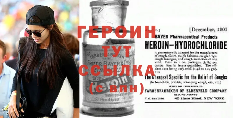 mega   Кизел  Героин Heroin 